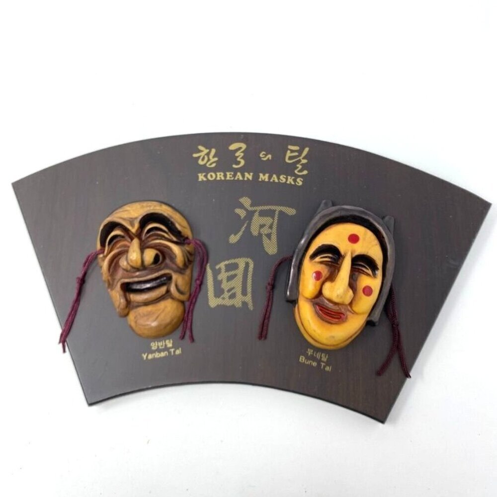 Daejin Korean Theatre Yangban & Bune Traditional Mask Hanging Plaque Decor - Picture 2 of 9